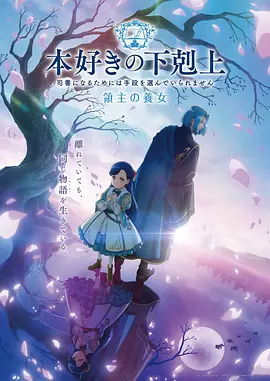 星轨少年动漫新番全集在线观看