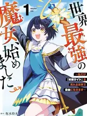 声生不息夏日篇封面